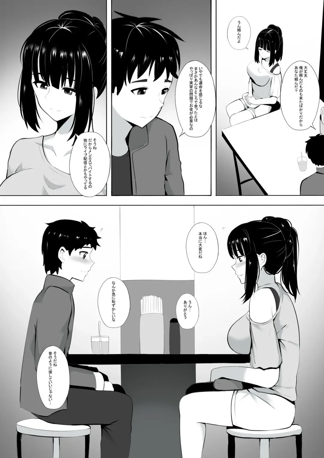 [Ginhaha] Menesu de Osananajimi to Masaka no Saikai de Daibakusha 3 Fhentai - Page 3