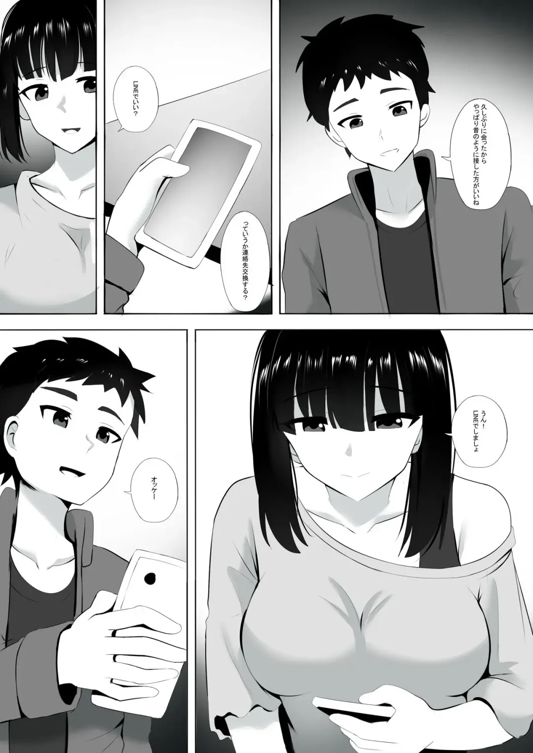 [Ginhaha] Menesu de Osananajimi to Masaka no Saikai de Daibakusha 3 Fhentai - Page 4