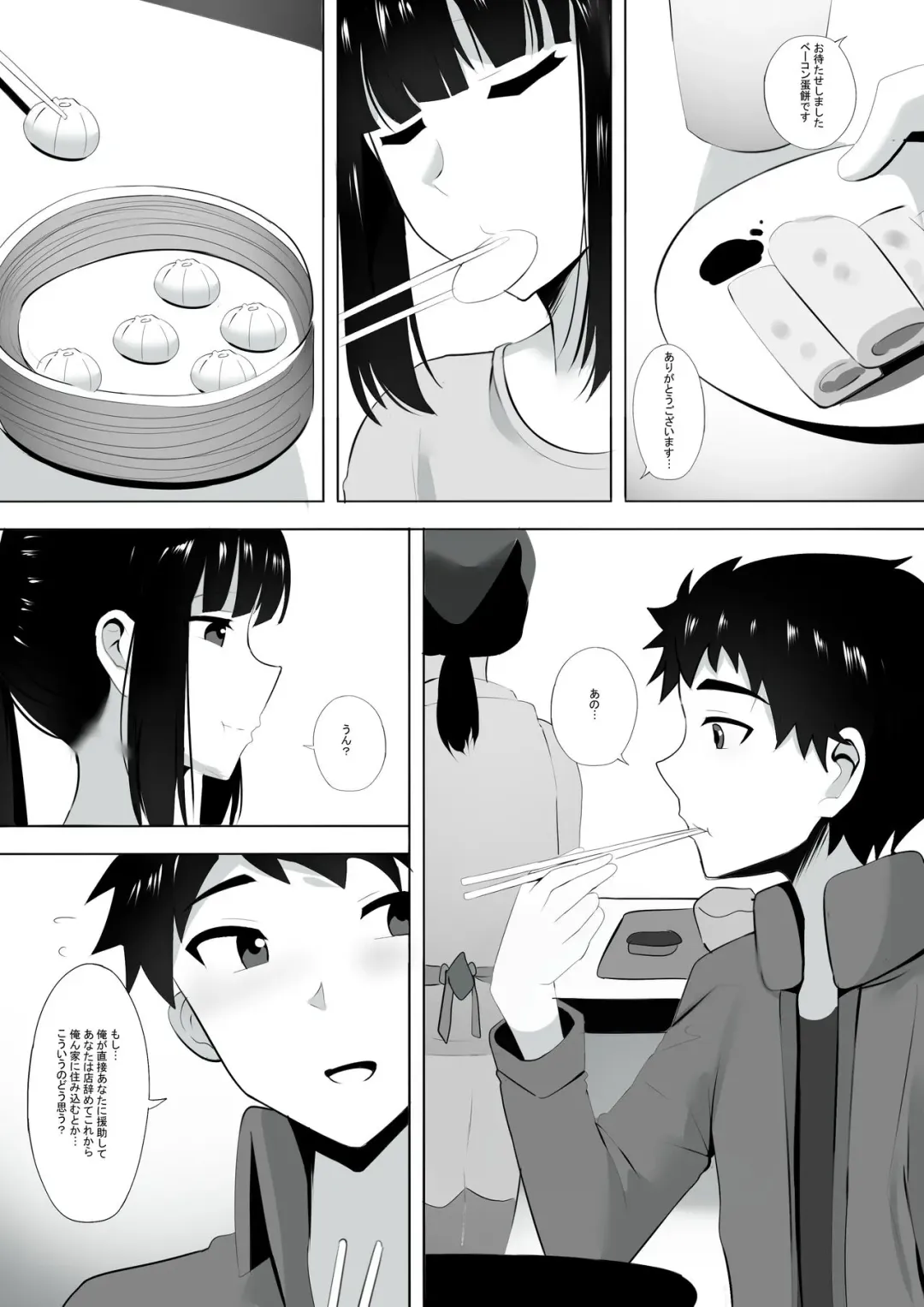 [Ginhaha] Menesu de Osananajimi to Masaka no Saikai de Daibakusha 3 Fhentai - Page 5