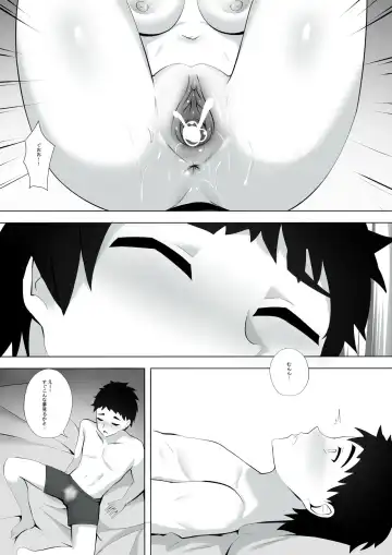 [Ginhaha] Menesu de Osananajimi to Masaka no Saikai de Daibakusha 3 Fhentai - Page 13