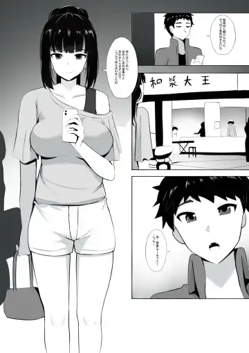 [Ginhaha] Menesu de Osananajimi to Masaka no Saikai de Daibakusha 3 Fhentai - Page 2