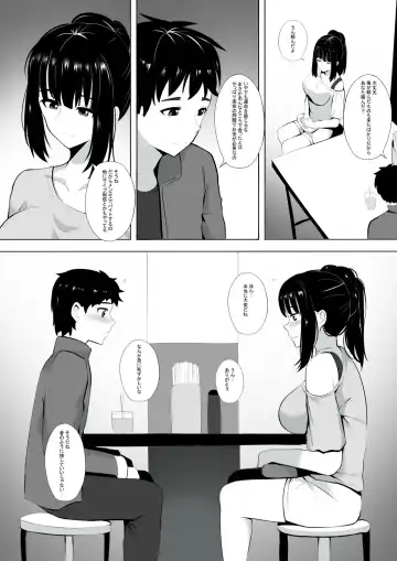 [Ginhaha] Menesu de Osananajimi to Masaka no Saikai de Daibakusha 3 Fhentai - Page 3