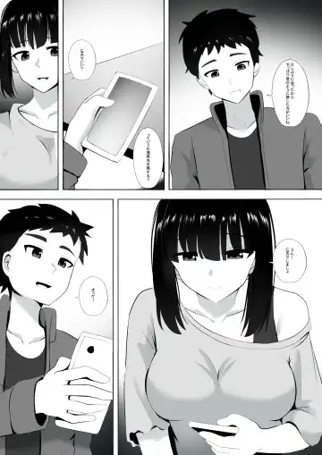 [Ginhaha] Menesu de Osananajimi to Masaka no Saikai de Daibakusha 3 Fhentai - Page 4