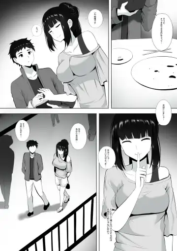 [Ginhaha] Menesu de Osananajimi to Masaka no Saikai de Daibakusha 3 Fhentai - Page 7