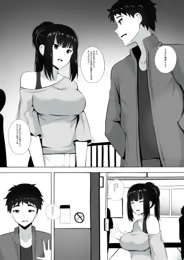 [Ginhaha] Menesu de Osananajimi to Masaka no Saikai de Daibakusha 3 Fhentai - Page 8
