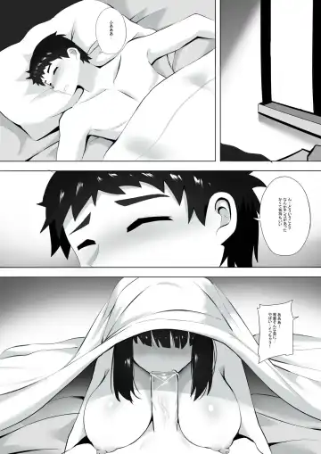[Ginhaha] Menesu de Osananajimi to Masaka no Saikai de Daibakusha 3 Fhentai - Page 9