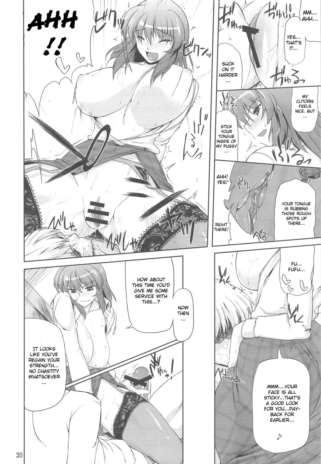 [Misasagi Task] Taiyou no Hatakenite Sorekara + Paper | On the Sunny Field -- Afterwards Fhentai - Page 20