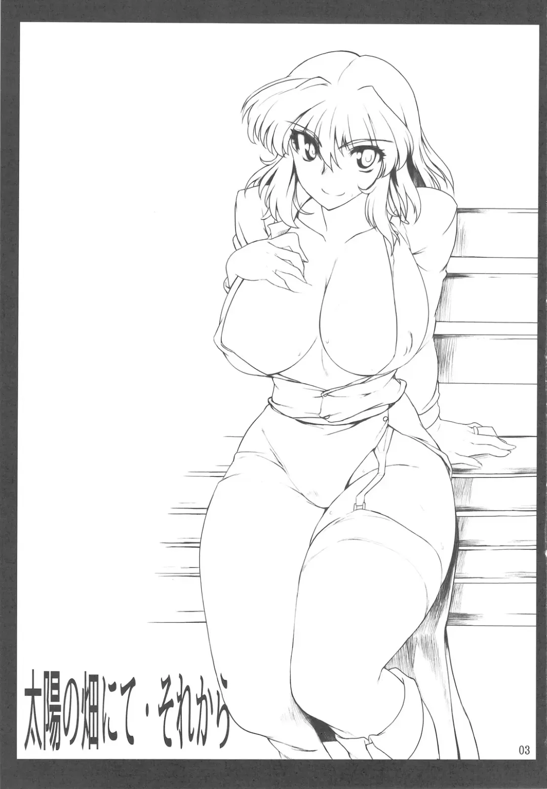 [Misasagi Task] Taiyou no Hatakenite Sorekara + Paper | On the Sunny Field -- Afterwards Fhentai - Page 3