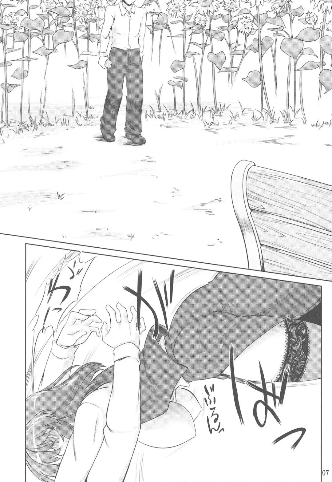 [Misasagi Task] Taiyou no Hatakenite Sorekara + Paper | On the Sunny Field -- Afterwards Fhentai - Page 7