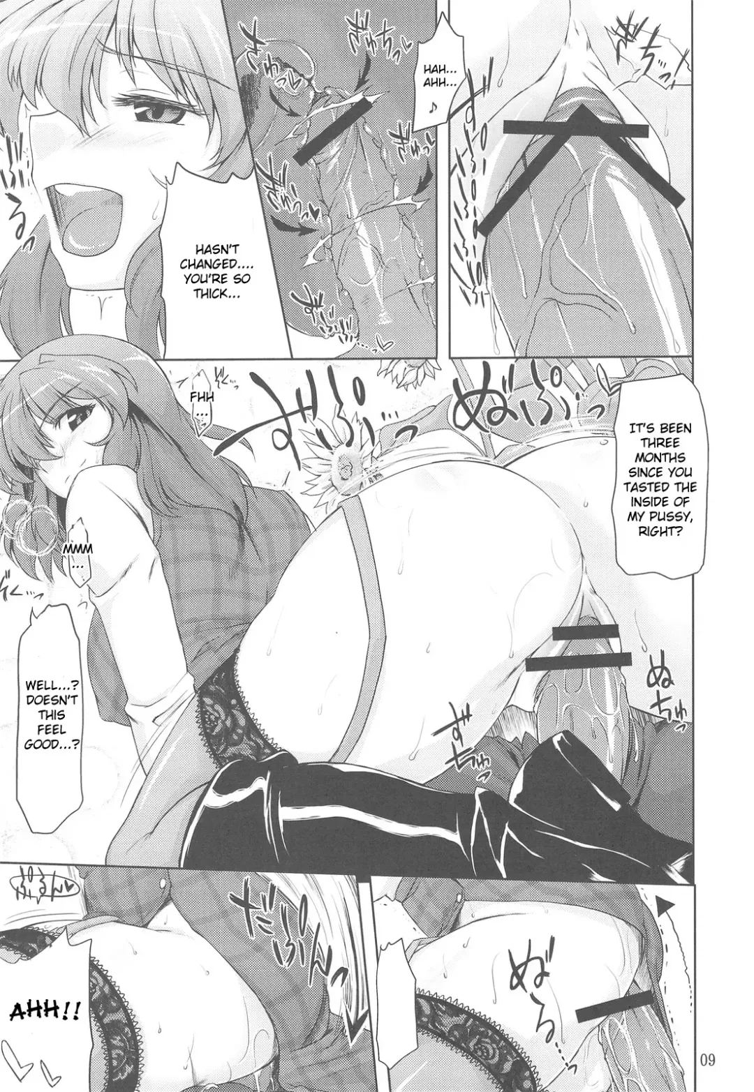 [Misasagi Task] Taiyou no Hatakenite Sorekara + Paper | On the Sunny Field -- Afterwards Fhentai - Page 9
