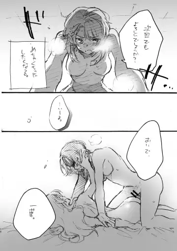 [Santouka] Renka-sama, Shitsurei Itashimasu!! Fhentai - Page 15