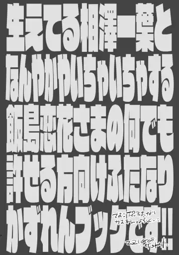 [Santouka] Renka-sama, Shitsurei Itashimasu!! Fhentai - Page 3