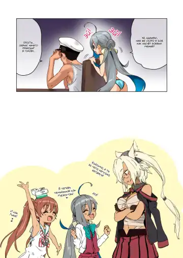 [Kawakami Rokkaku - Takanashi Rei] Kiyoshimo to Issho ni Vacances Shiyo! | Отпуск с Киёсимо Fhentai - Page 20