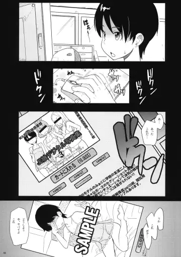 [Ookami Uo] Pretty Lingeriation Fhentai - Page 2