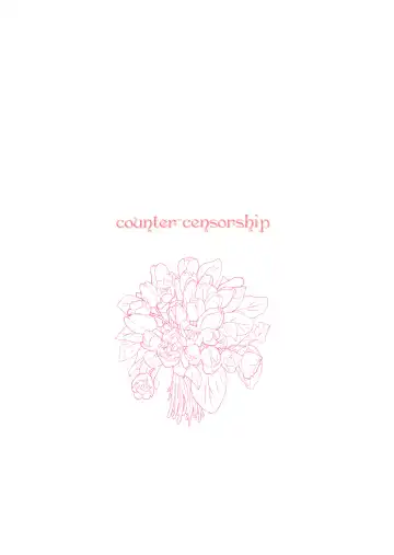 [Ookami Uo] Pretty Lingeriation Fhentai - Page 22