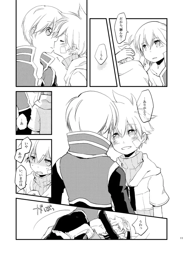 [Kano] Hoshi no Nai Yoru Fhentai - Page 10