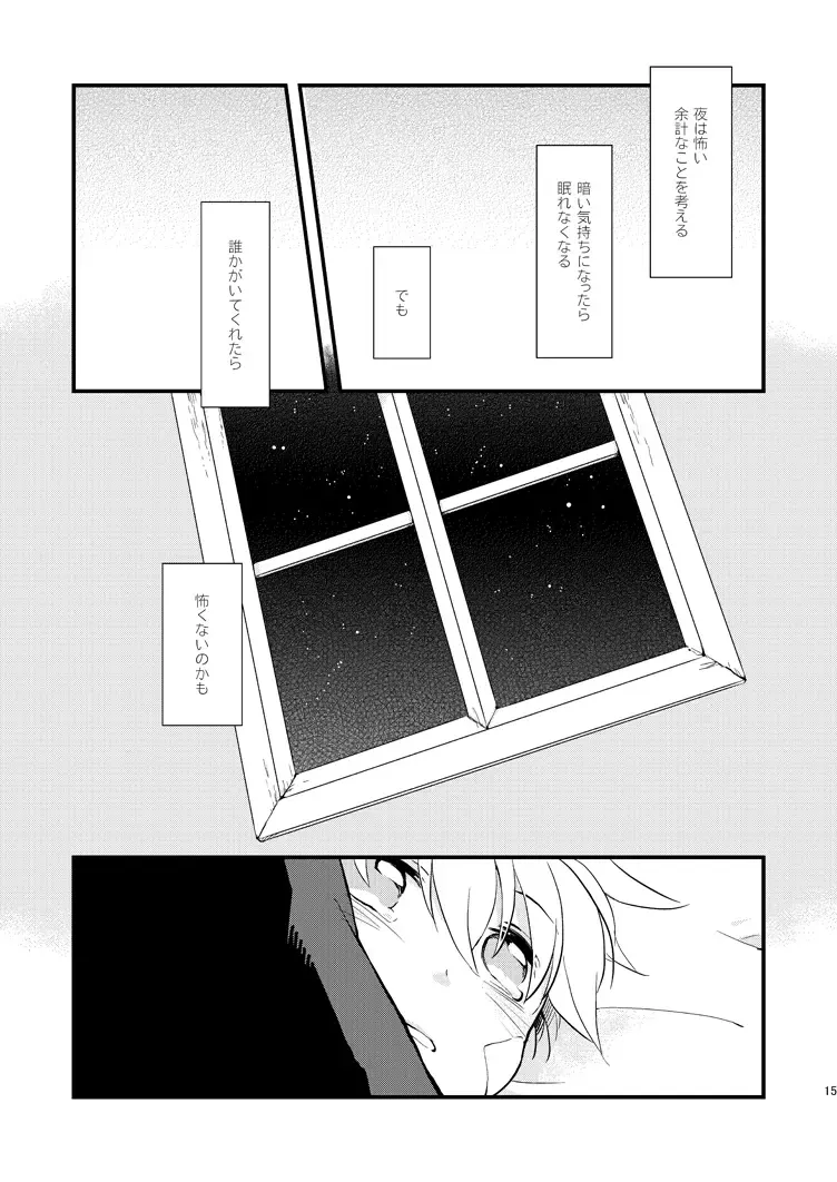 [Kano] Hoshi no Nai Yoru Fhentai - Page 14