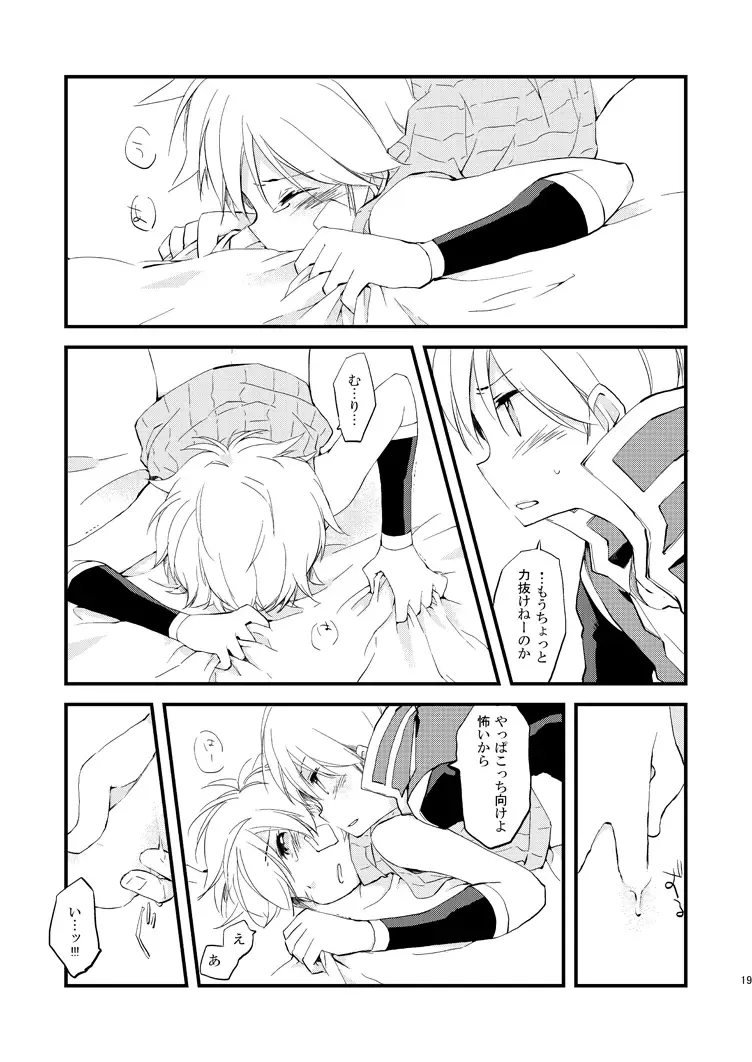 [Kano] Hoshi no Nai Yoru Fhentai - Page 18