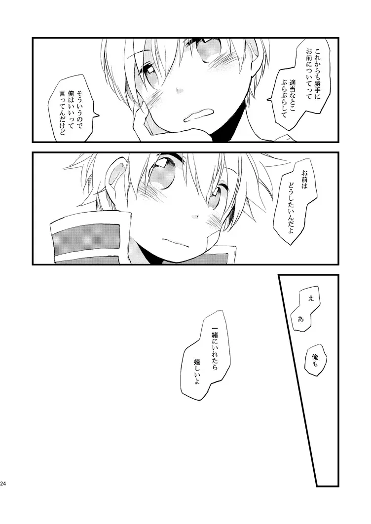 [Kano] Hoshi no Nai Yoru Fhentai - Page 23