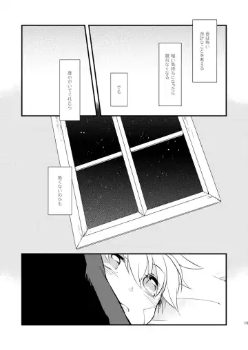 [Kano] Hoshi no Nai Yoru Fhentai - Page 14