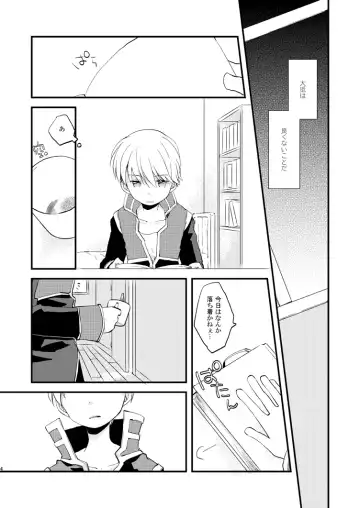 [Kano] Hoshi no Nai Yoru Fhentai - Page 3