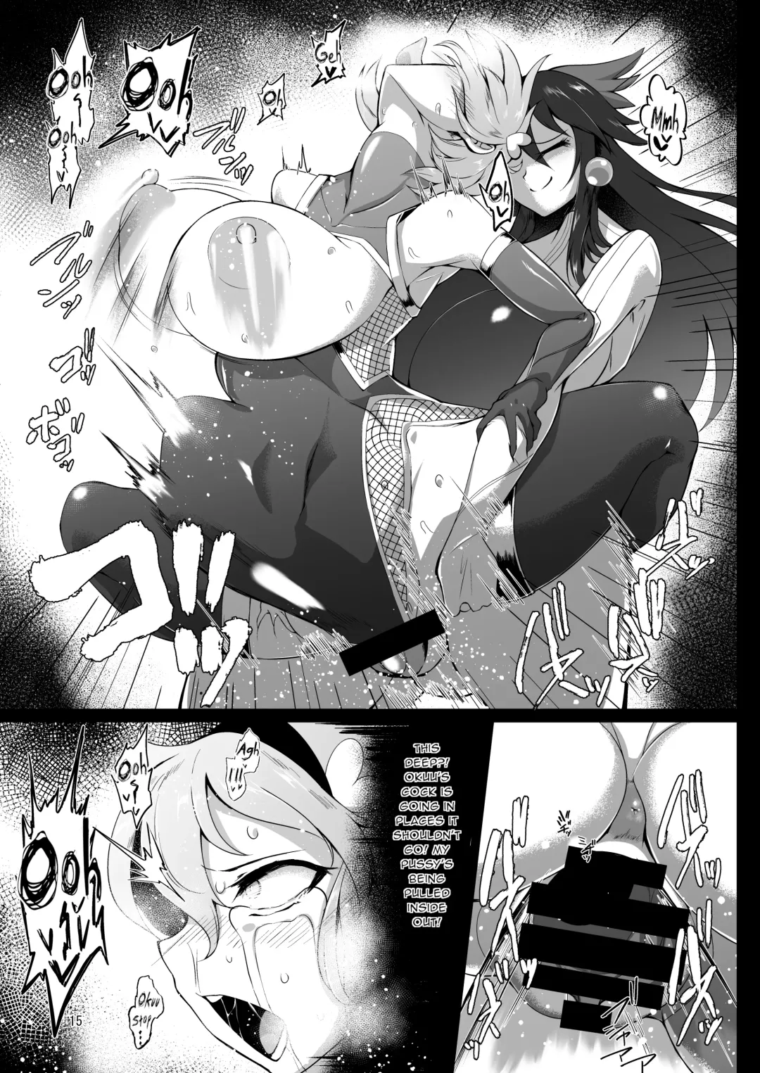 [Pandain] Taimanin Satori 3 Fhentai - Page 14