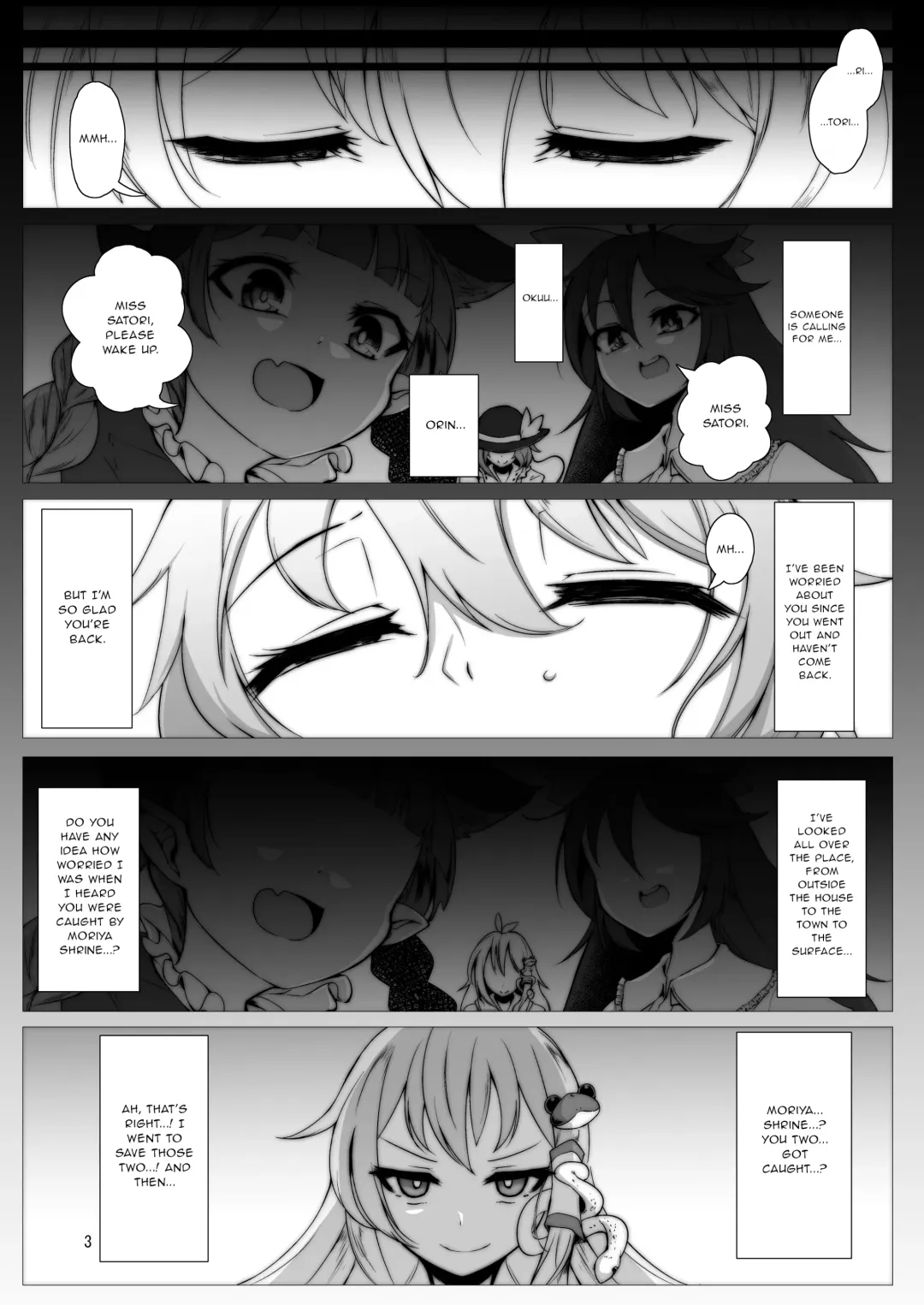 [Pandain] Taimanin Satori 3 Fhentai - Page 2