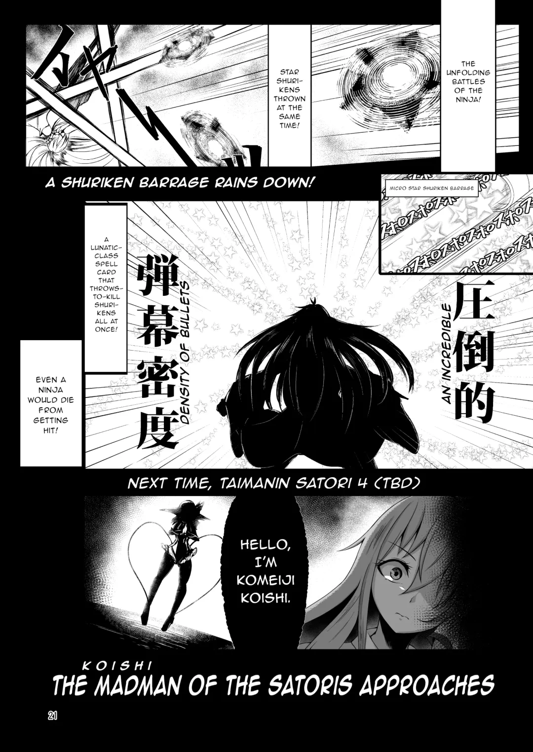 [Pandain] Taimanin Satori 3 Fhentai - Page 20
