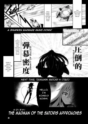 [Pandain] Taimanin Satori 3 Fhentai - Page 20