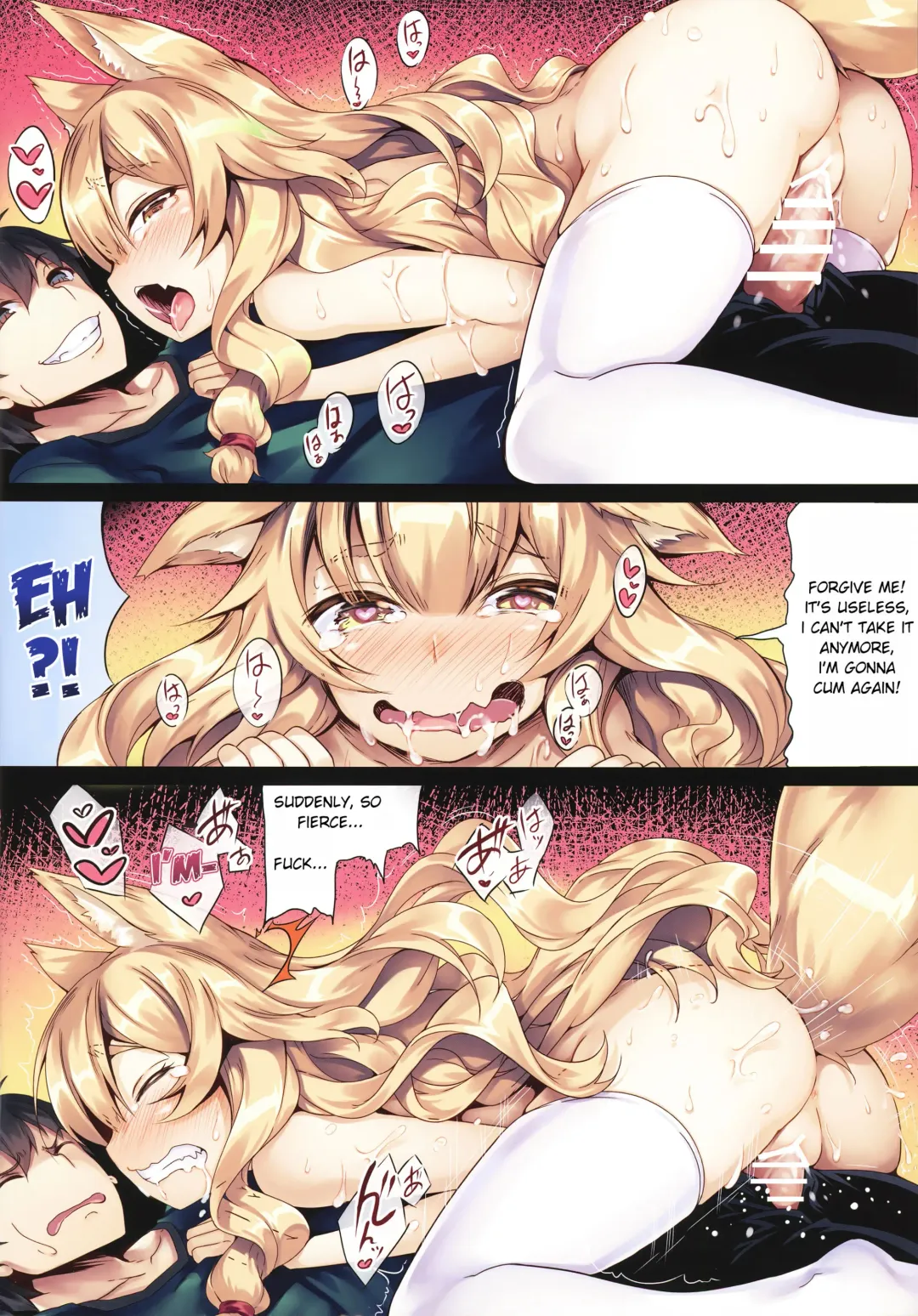 [100yen Locker] Fox Fhentai - Page 15