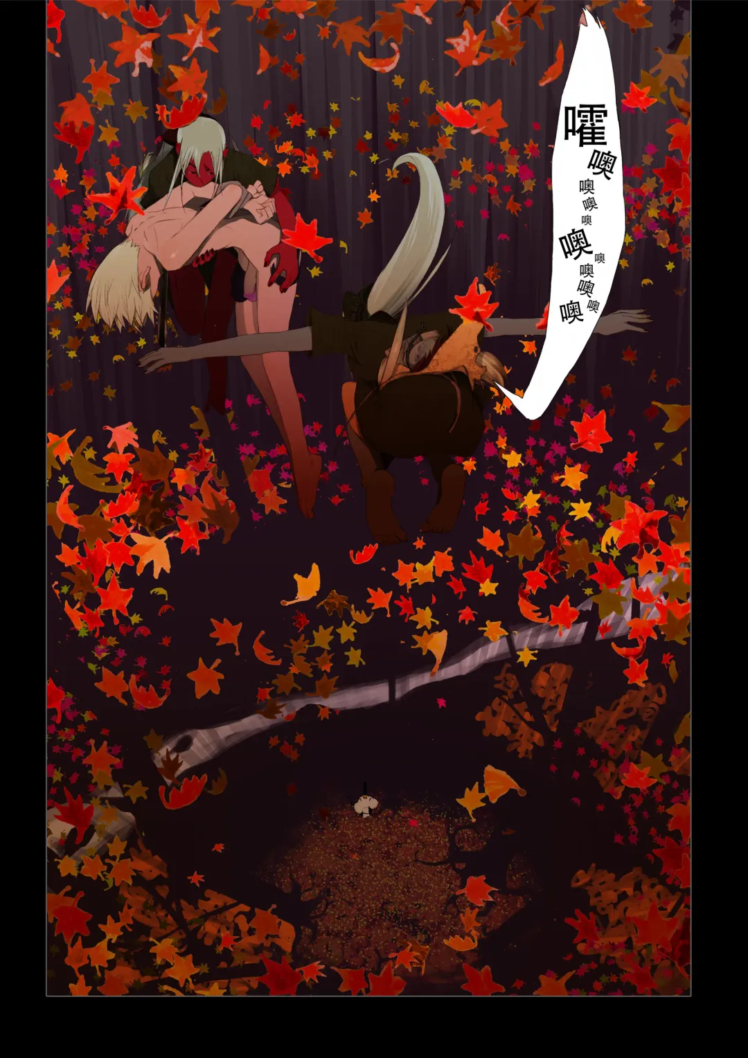 [Okama] HANA FUDA | 華扎 Fhentai - Page 28