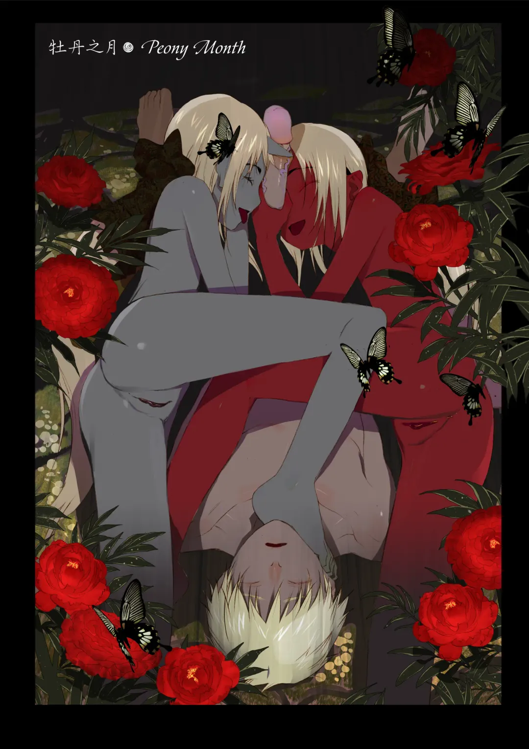 [Okama] HANA FUDA | 華扎 Fhentai - Page 93