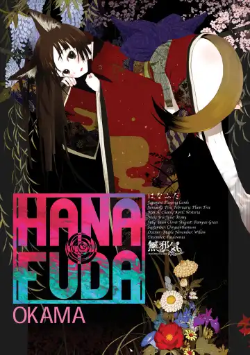 Read [Okama] HANA FUDA | 華扎 - Fhentai