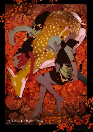 [Okama] HANA FUDA | 華扎 Fhentai - Page 22