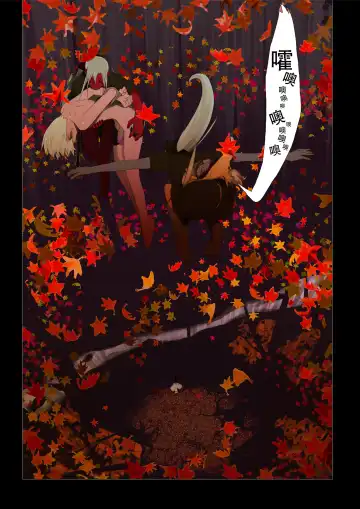 [Okama] HANA FUDA | 華扎 Fhentai - Page 28