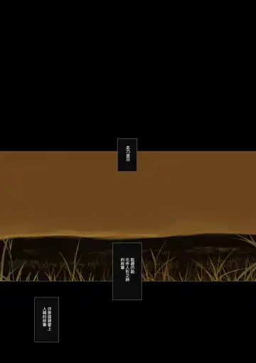 [Okama] HANA FUDA | 華扎 Fhentai - Page 4