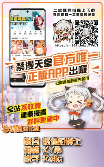 [Testame] Yubiwa Hazushite, Kokoro wa Tokete Fhentai - Page 44