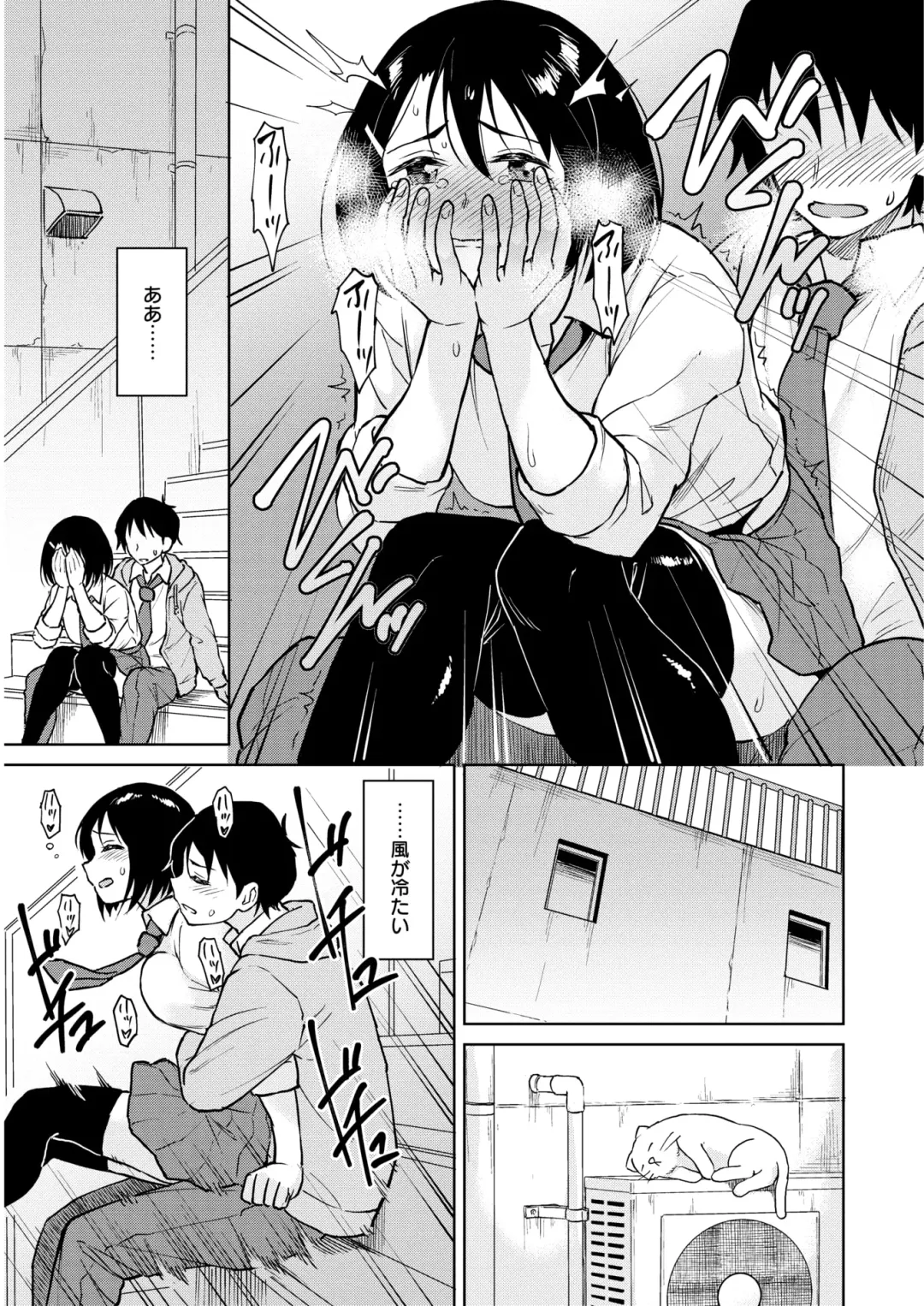 WANI ANTHOLOGY Vol.5 Fhentai - Page 128