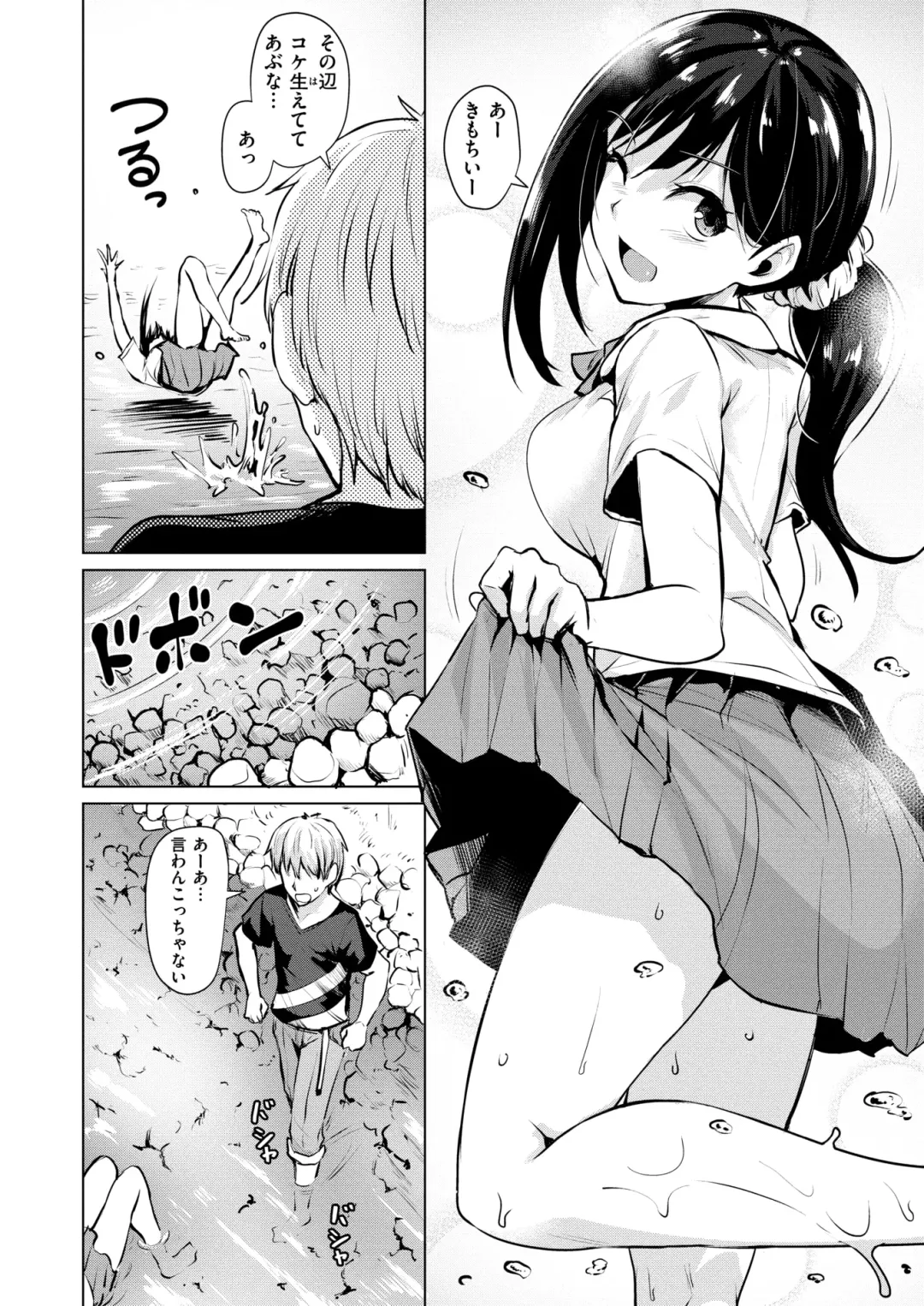 WANI ANTHOLOGY Vol.5 Fhentai - Page 137