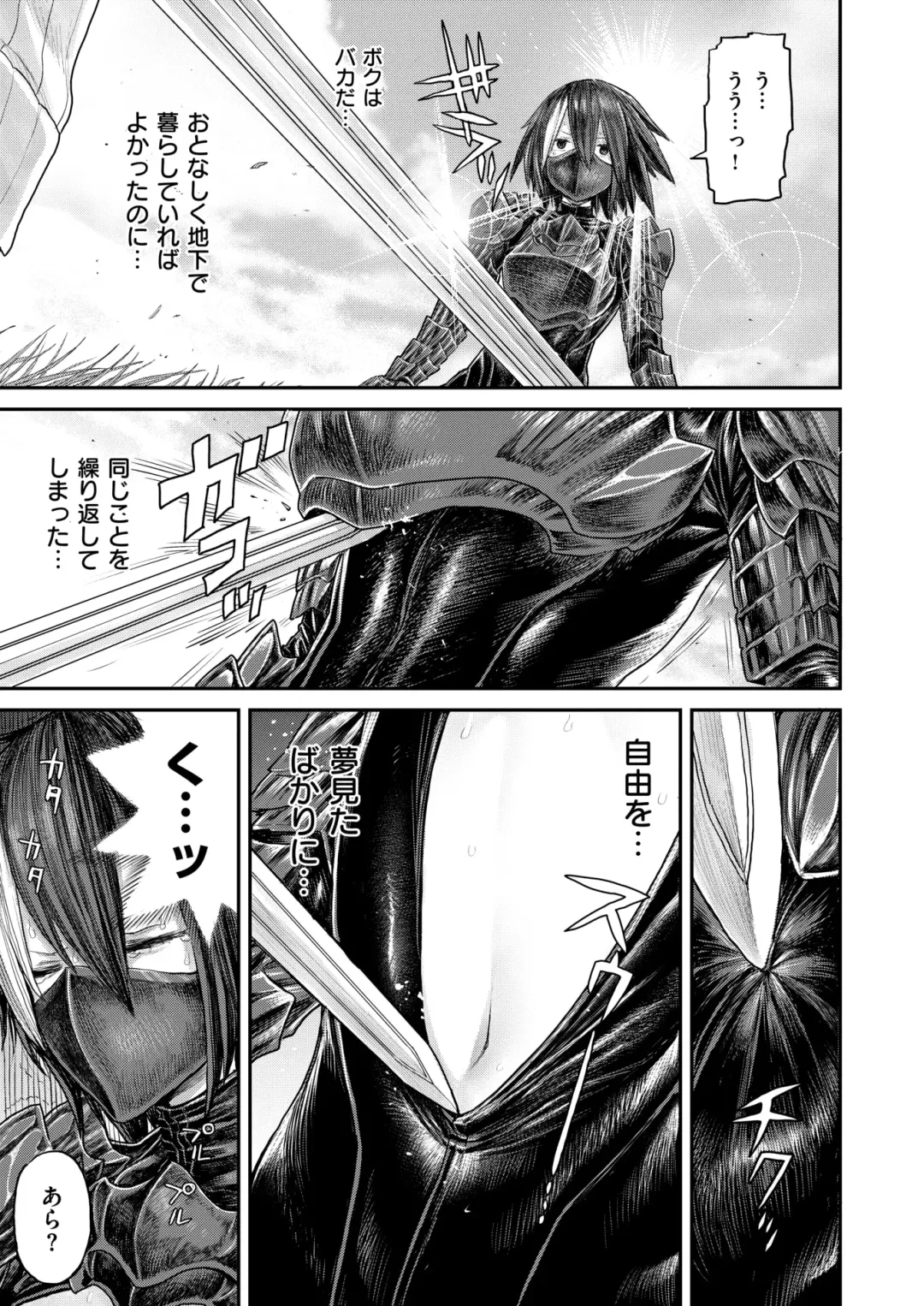 WANI ANTHOLOGY Vol.5 Fhentai - Page 64