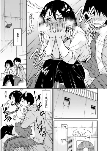 WANI ANTHOLOGY Vol.5 Fhentai - Page 128