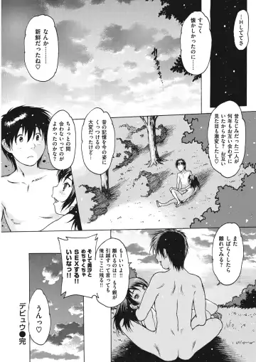 WANI ANTHOLOGY Vol.5 Fhentai - Page 37