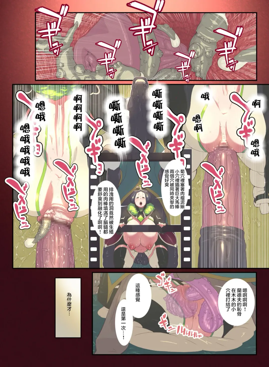 [Okiyo] Juukan Go Zenpen Fhentai - Page 13