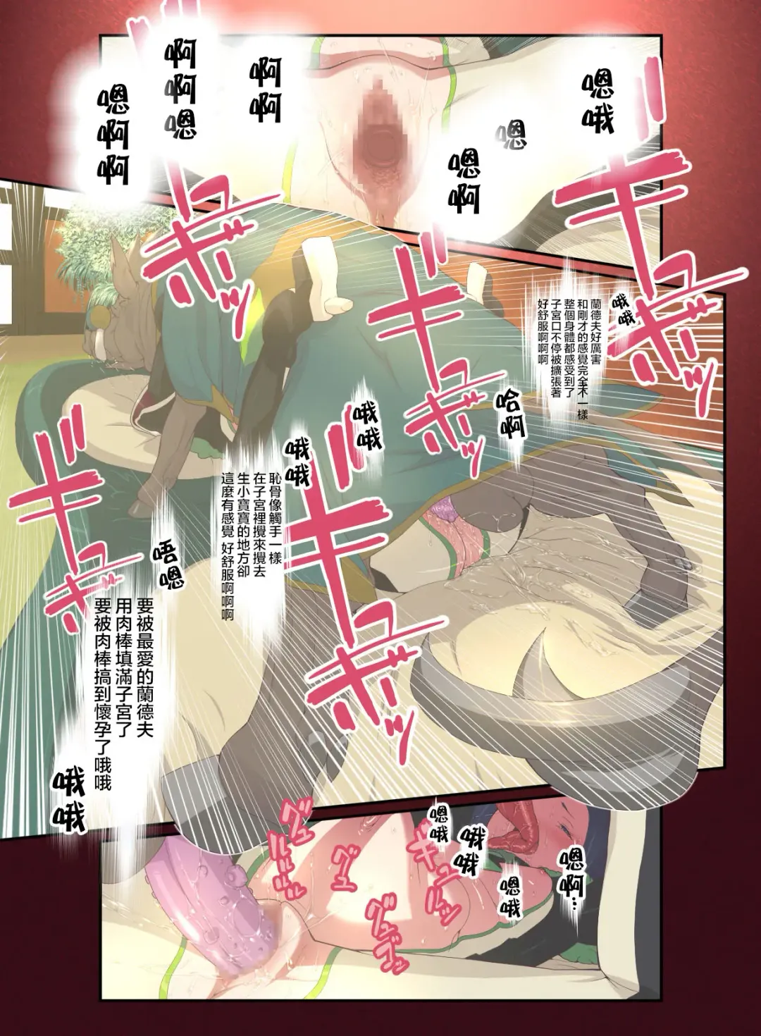 [Okiyo] Juukan Go Zenpen Fhentai - Page 18