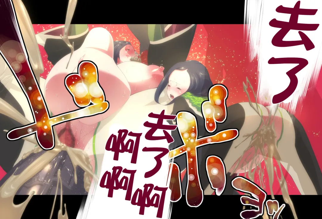 [Okiyo] Juukan Go Zenpen Fhentai - Page 21