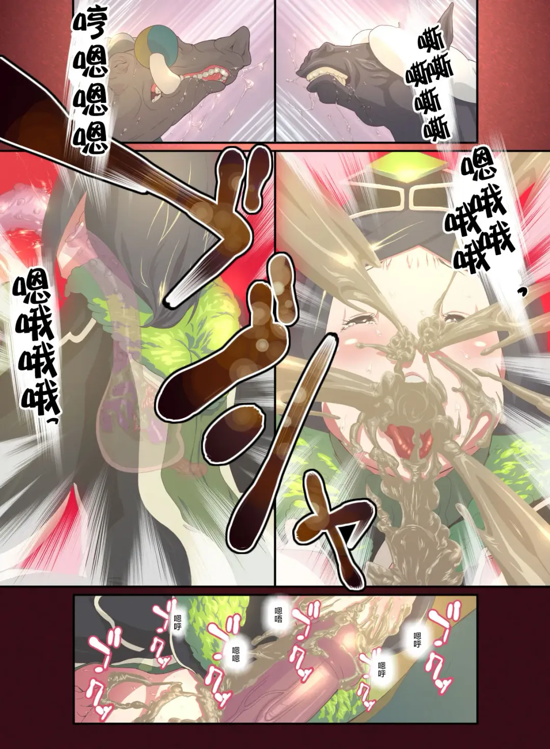 [Okiyo] Juukan Go Zenpen Fhentai - Page 7