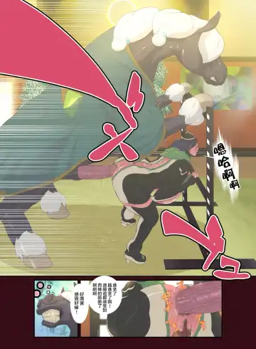 [Okiyo] Juukan Go Zenpen Fhentai - Page 12