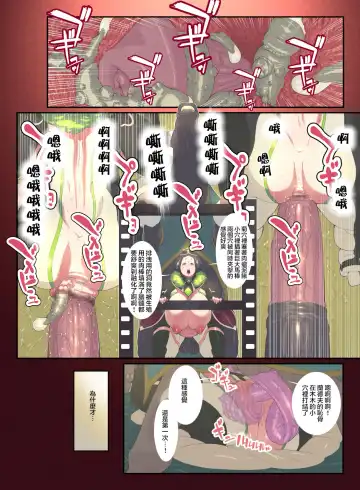 [Okiyo] Juukan Go Zenpen Fhentai - Page 13