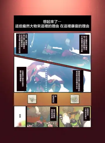 [Okiyo] Juukan Go Zenpen Fhentai - Page 14