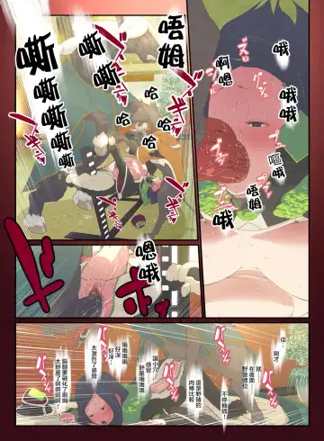 [Okiyo] Juukan Go Zenpen Fhentai - Page 19